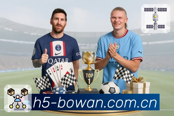 《爱游戏评测:深度体验这款新作的独特玩法与乐趣》