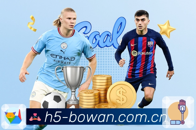 博万体育APP 高清赛事图